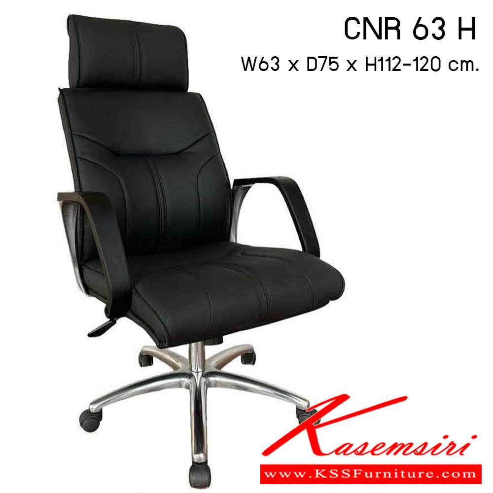 94700050::CNR 63 H::เก้าอี้สำนักงาน รุ่น CNR 63 H ขนาด : W63 x D75 x H112-120 cm. . เก้าอี้สำนักงาน ซีเอ็นอาร์ เก้าอี้สำนักงาน (พนักพิงสูง)